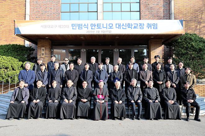 제20대 서울대교구 대신학교장 취임식